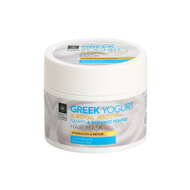 Hair mask for hydration & repair - Image 1