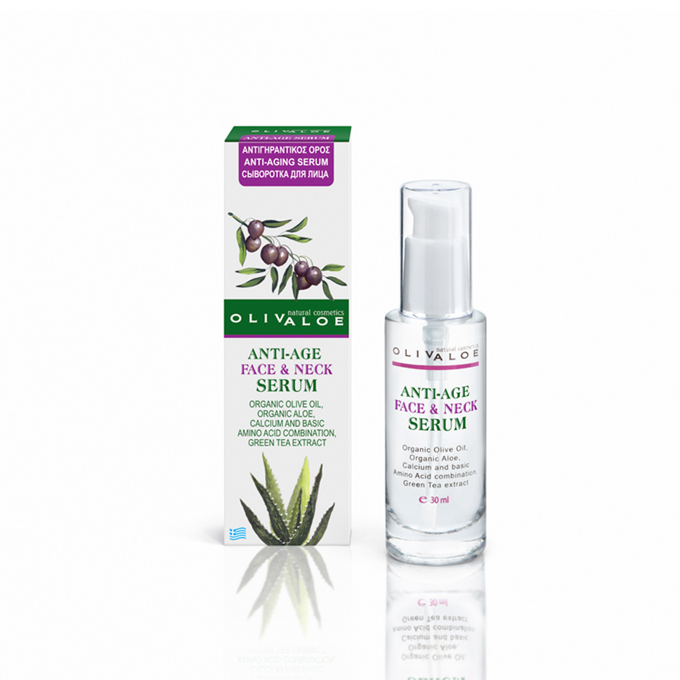 Anti-age face and neck serum - Image 1