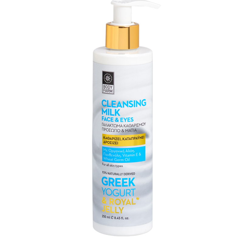 Cleansing milk for face - Image 1