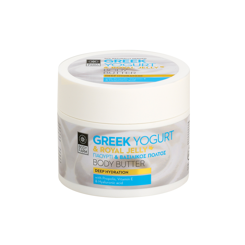 Greek Yogurt & Royal jelly Body butter - Image 1