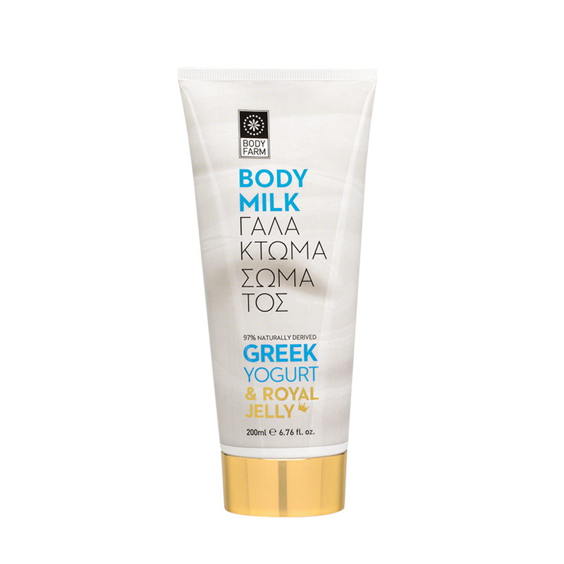 Greek Yogurt & Royal jelly Body milk - Image 1