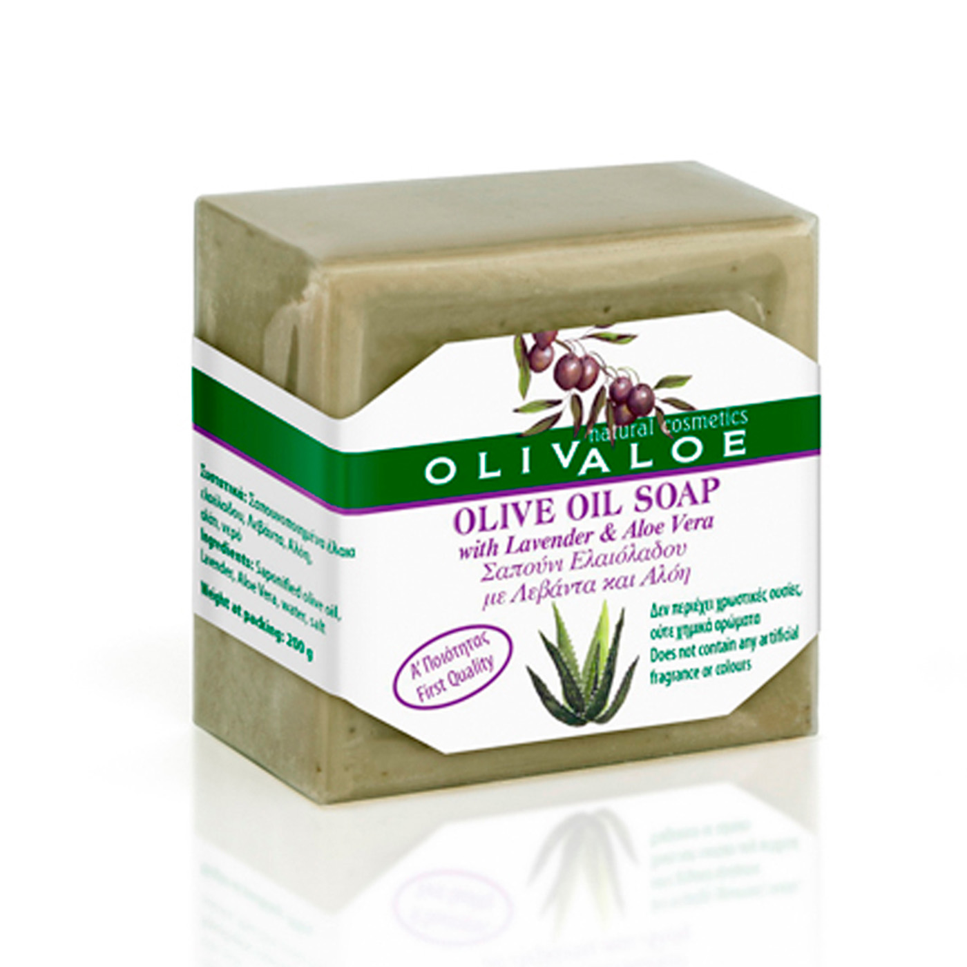 Olive Oil Soap with Aloe Vera & Levander - Image 1