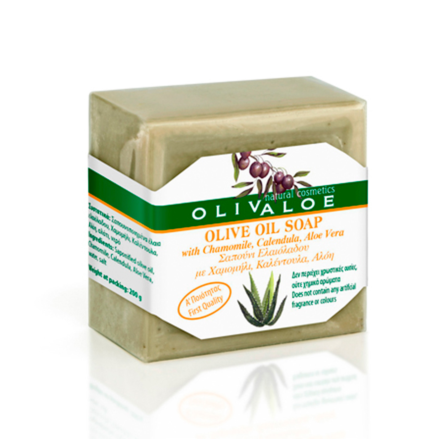 Olive Oil Soap with Aloe Vera, Chamomile & Calendula - Image 1