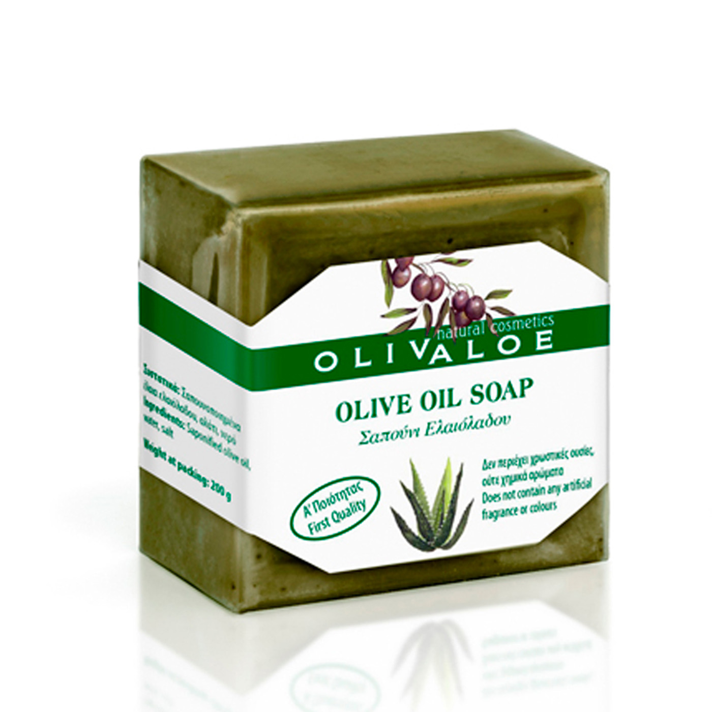 Olive Oil Soap - Image 1