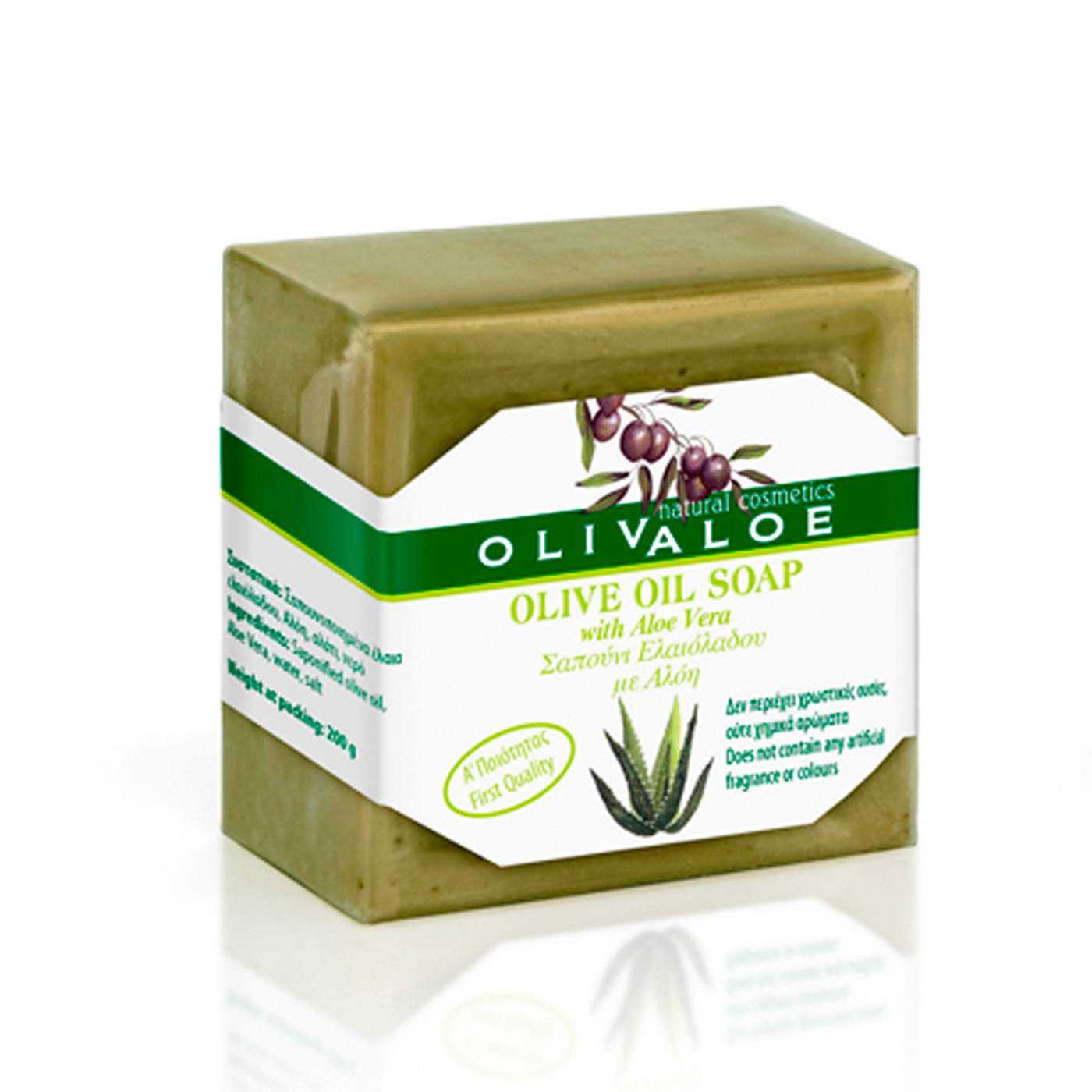 Olive Oil Soap with Aloe Vera - Image 1