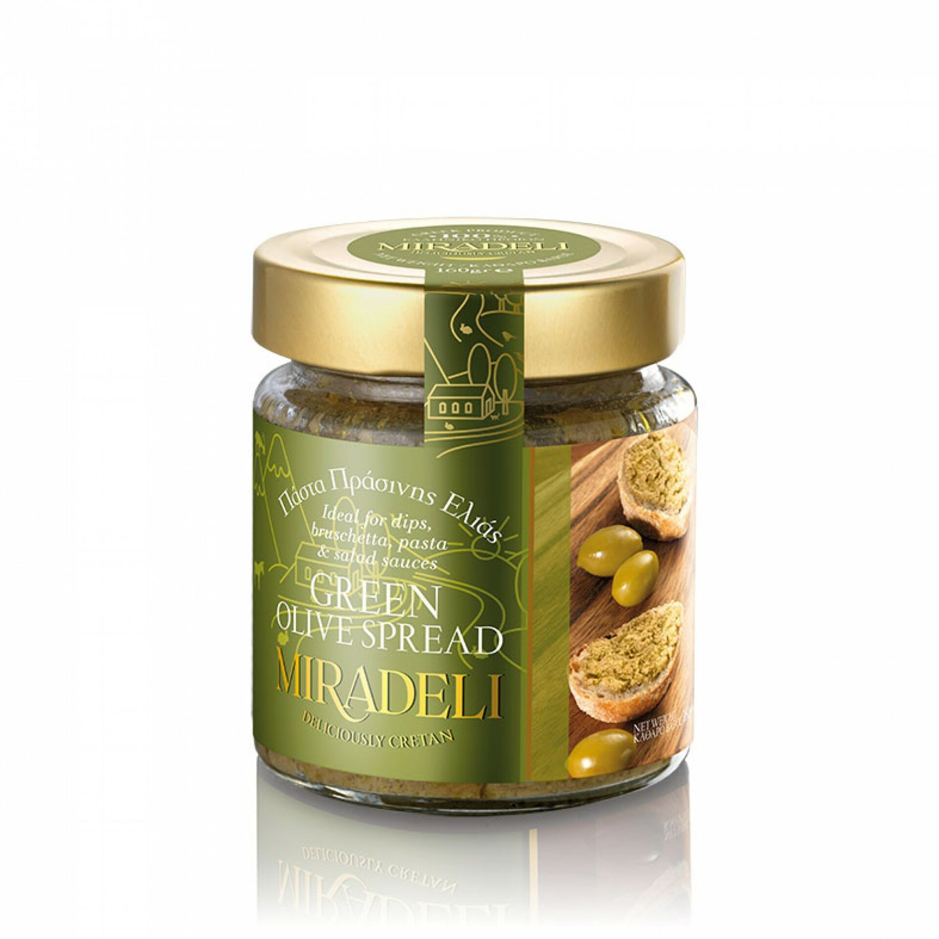 Green Olive Spread – 160g - Image 1